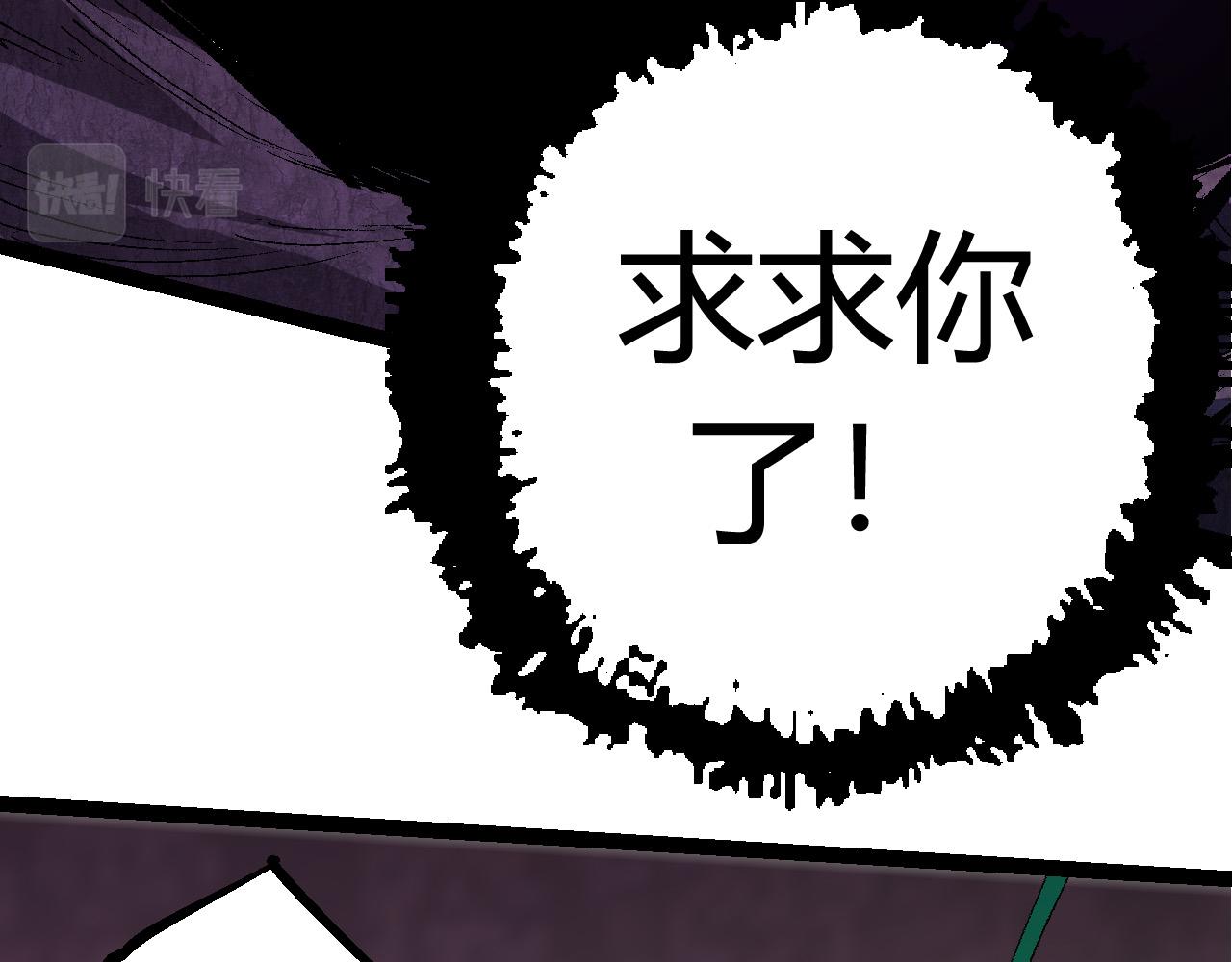 第10话 小青之死122