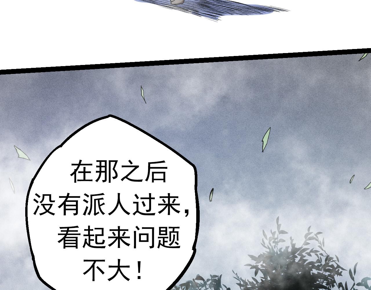 第20话 小青的试炼47