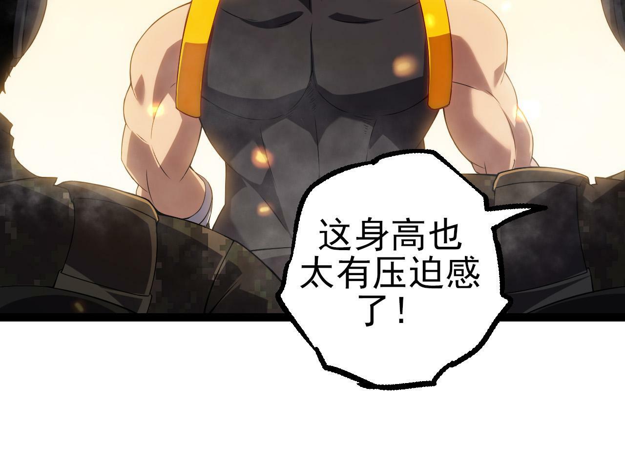 第51话 战争……开始了！63