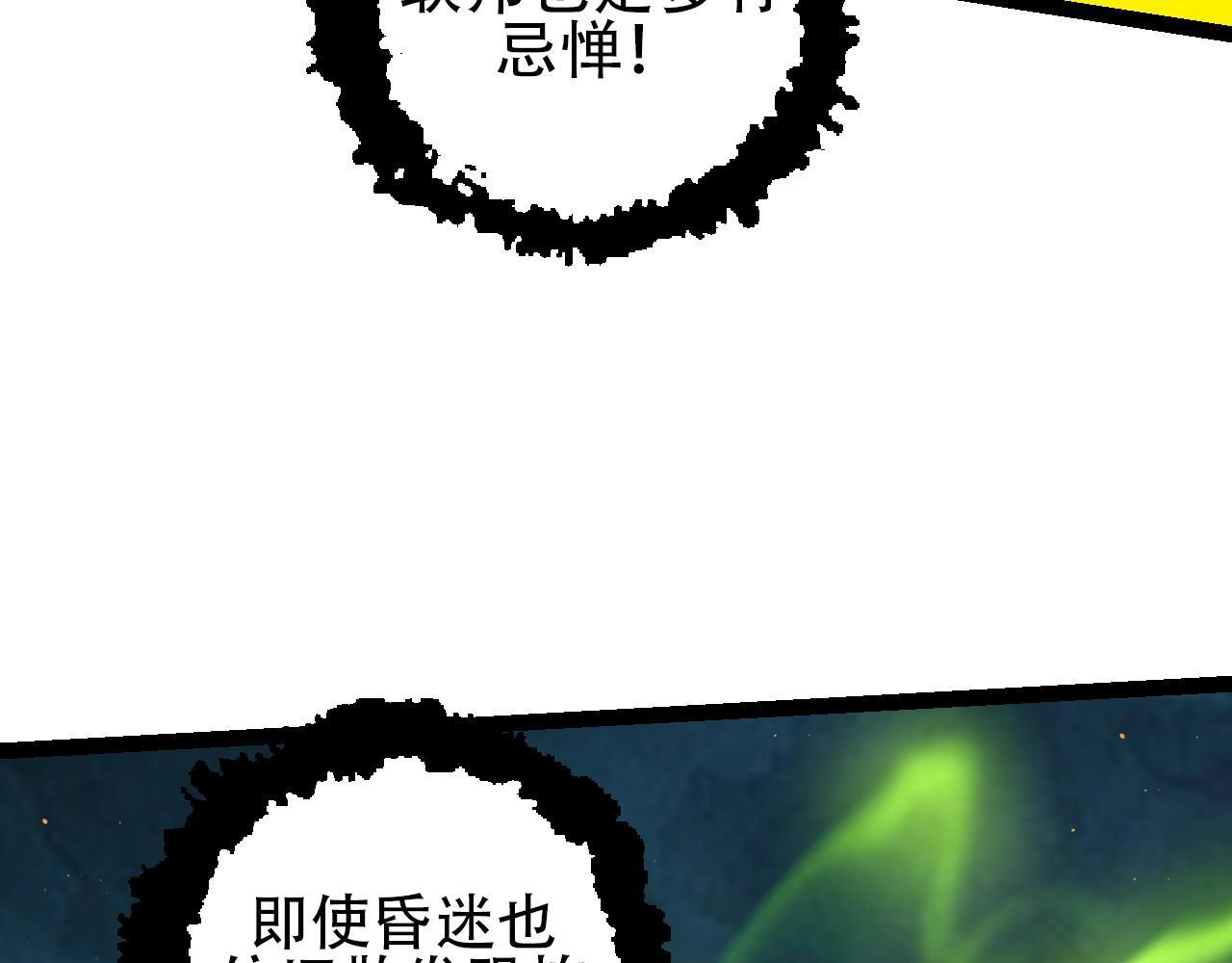 第88话 新的眷属96