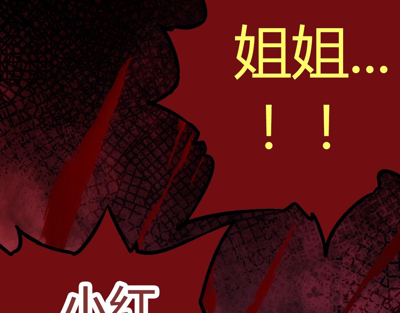 第9话 战斧蛇出现！71