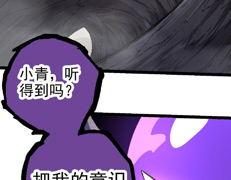 第26话 大树出现135