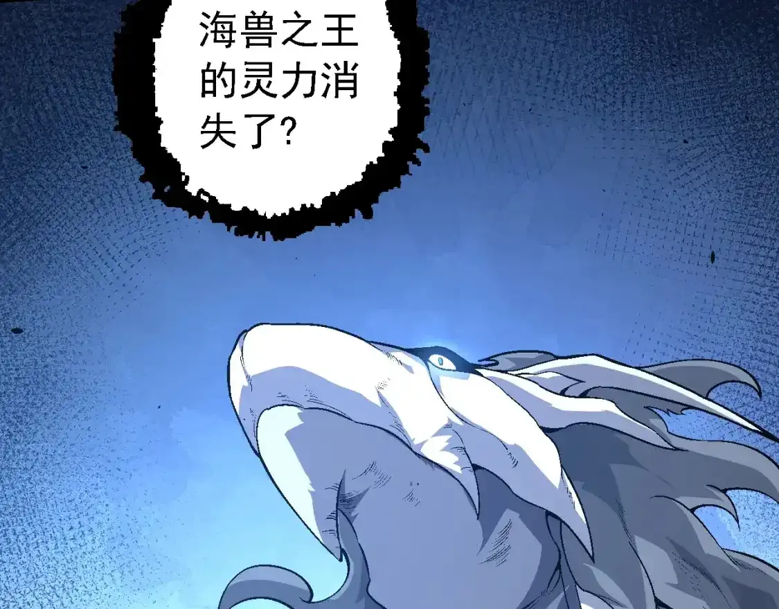 第157话 新的能力：森林之子77