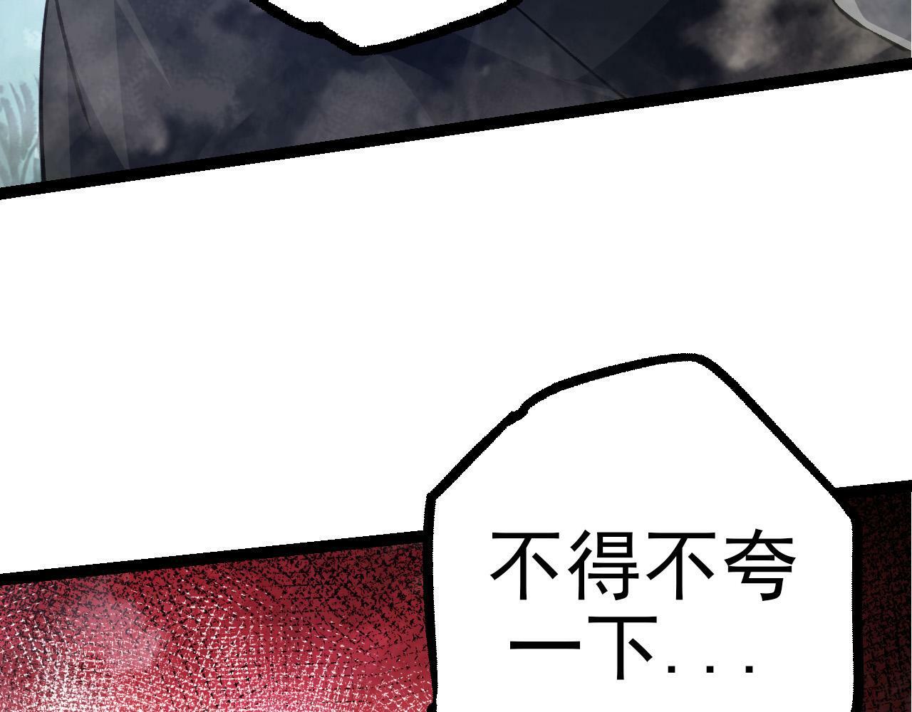 第56话 绝望的逆境爆发77