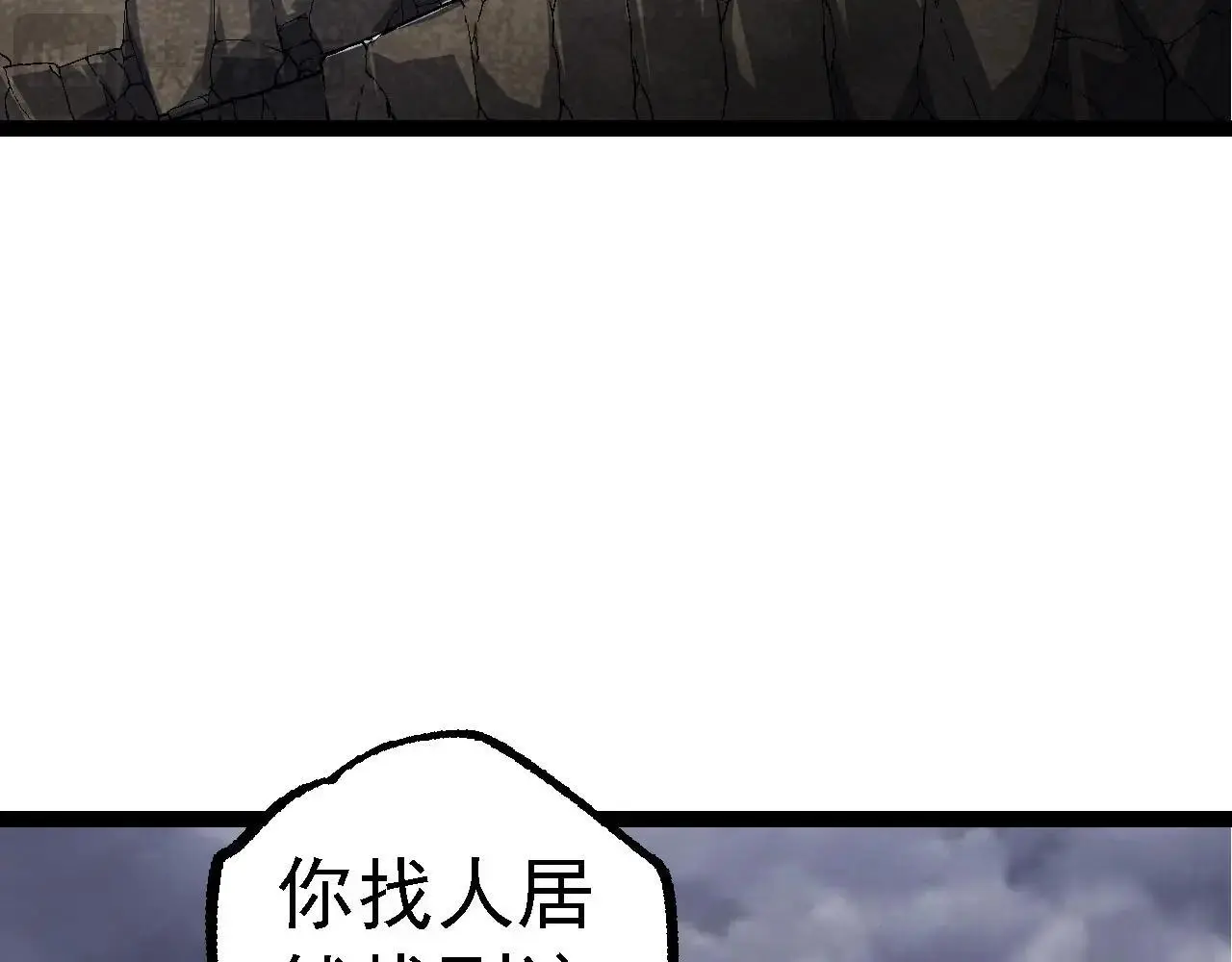 第115话 必须要做的事情66