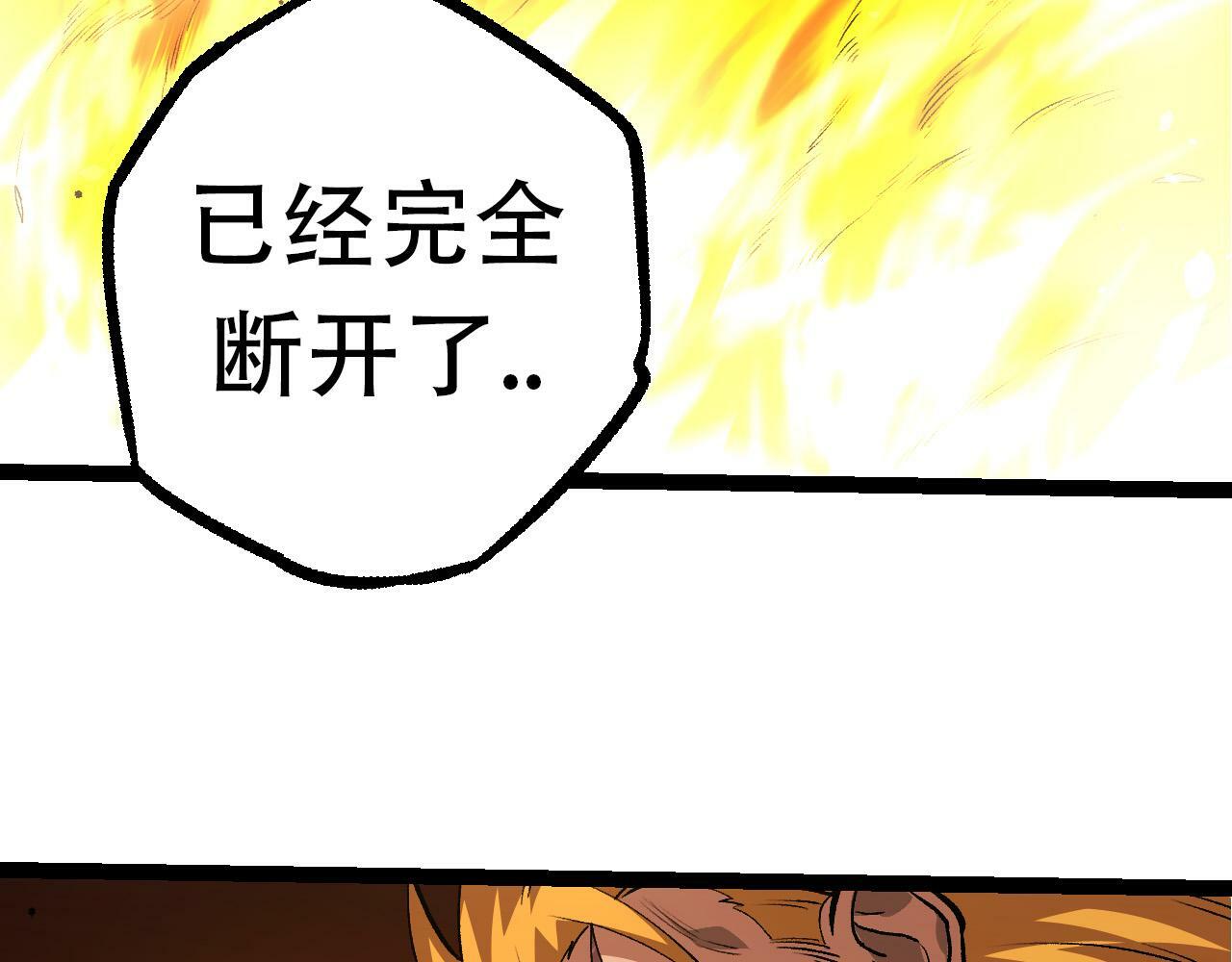 第65话 小灵的爆发48