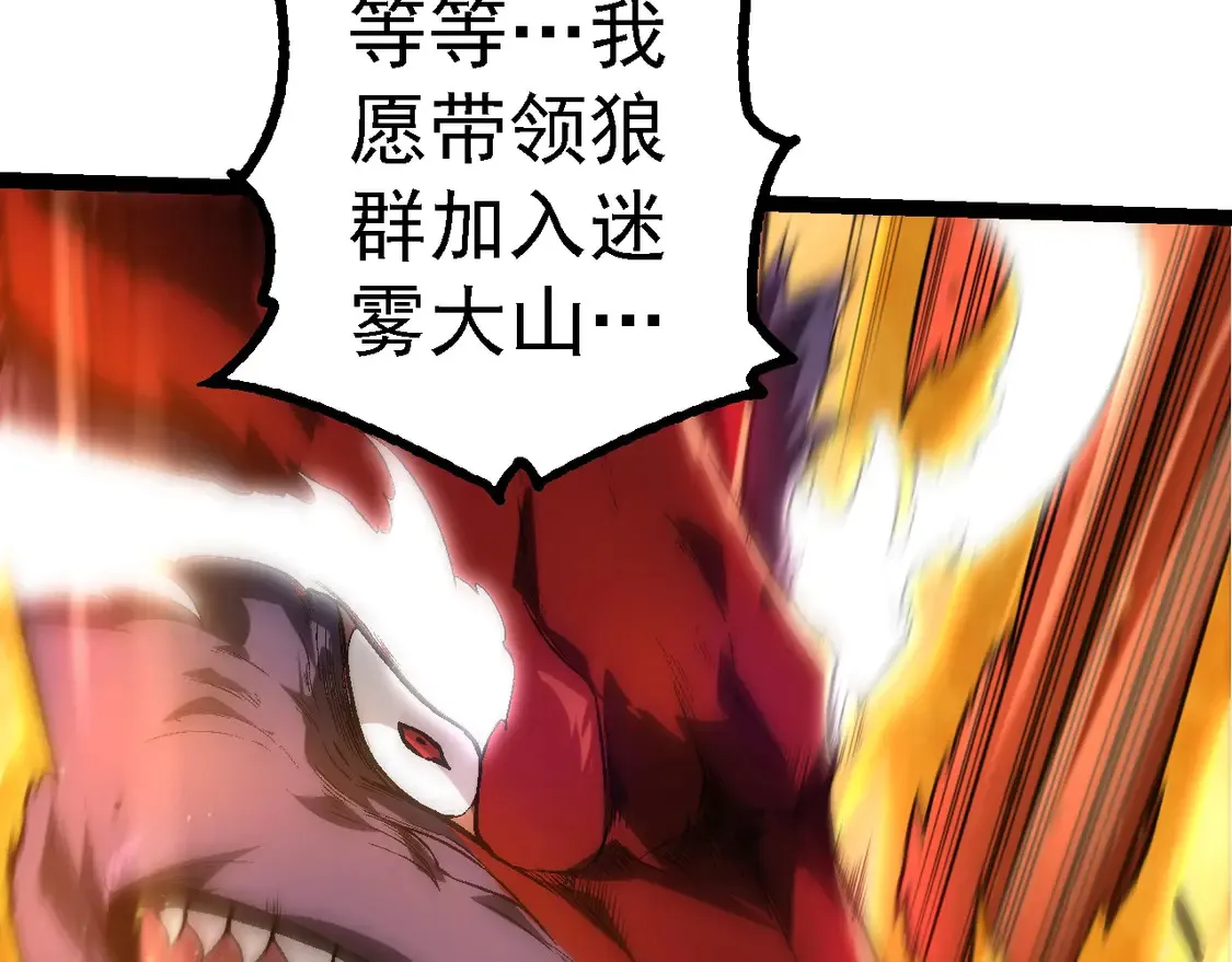 第189话 金色闪光52