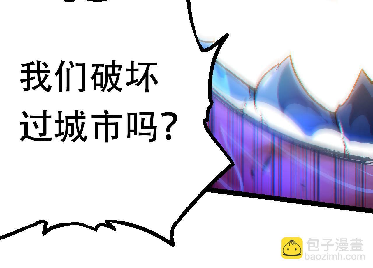 第64话 最强灵力导弹23