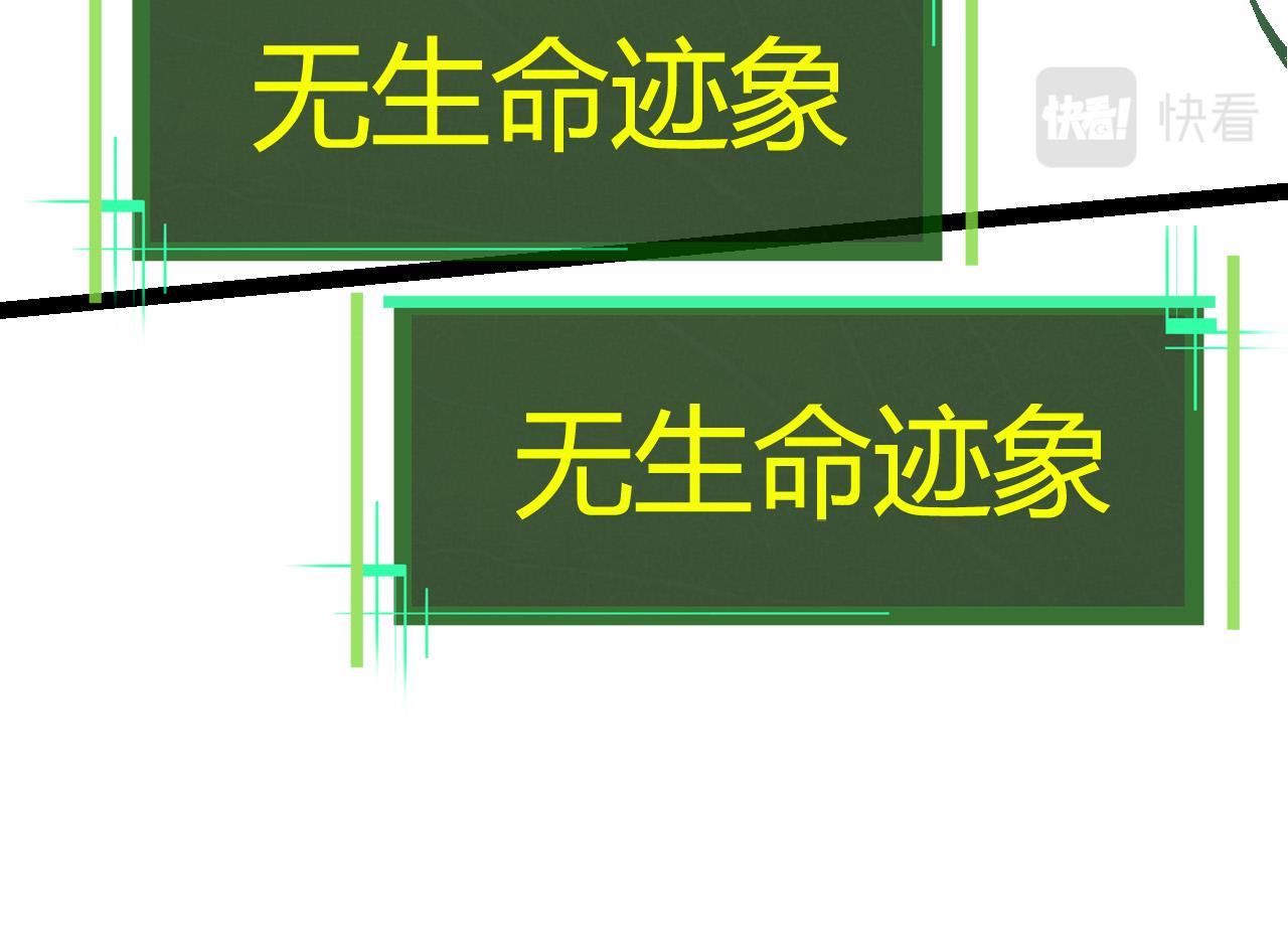 第10话 小青之死139
