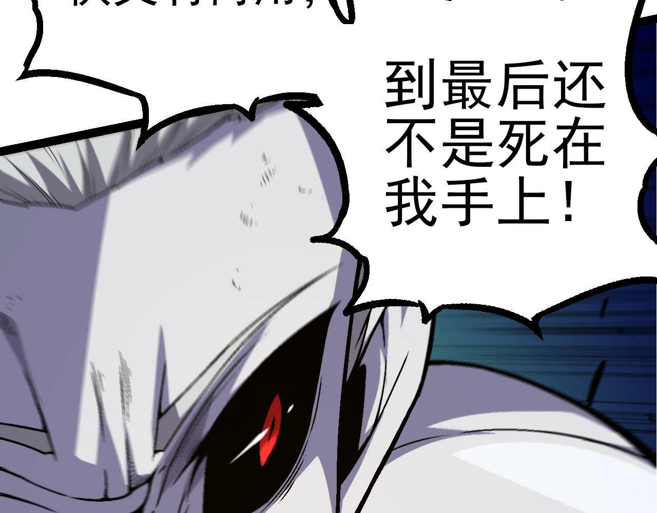 第59话 挑战命运的力量151