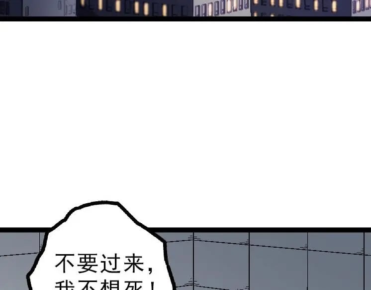 第39话 与人类正式开战！156