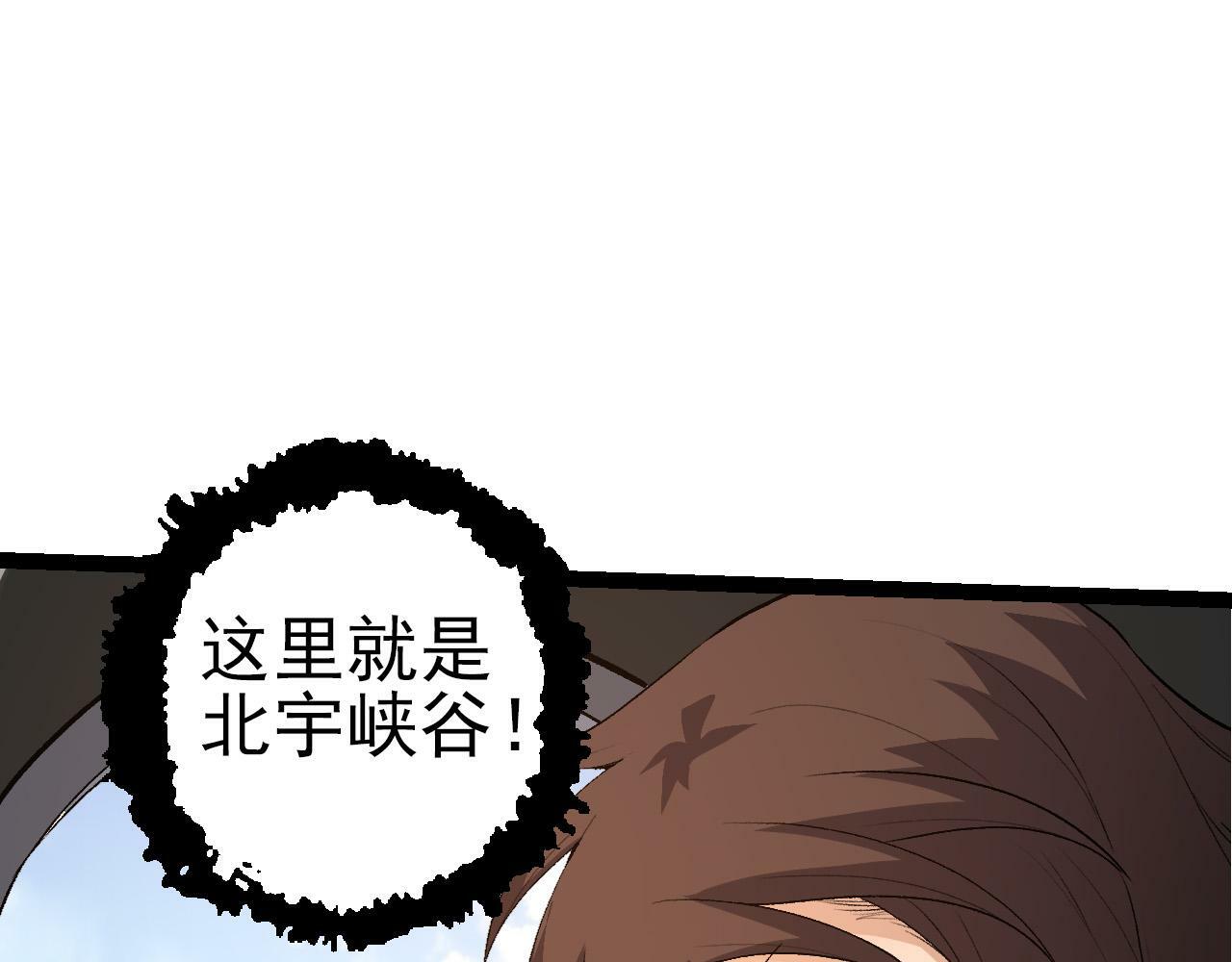 第50话 虞子瑜的决心，与人类决一死战61