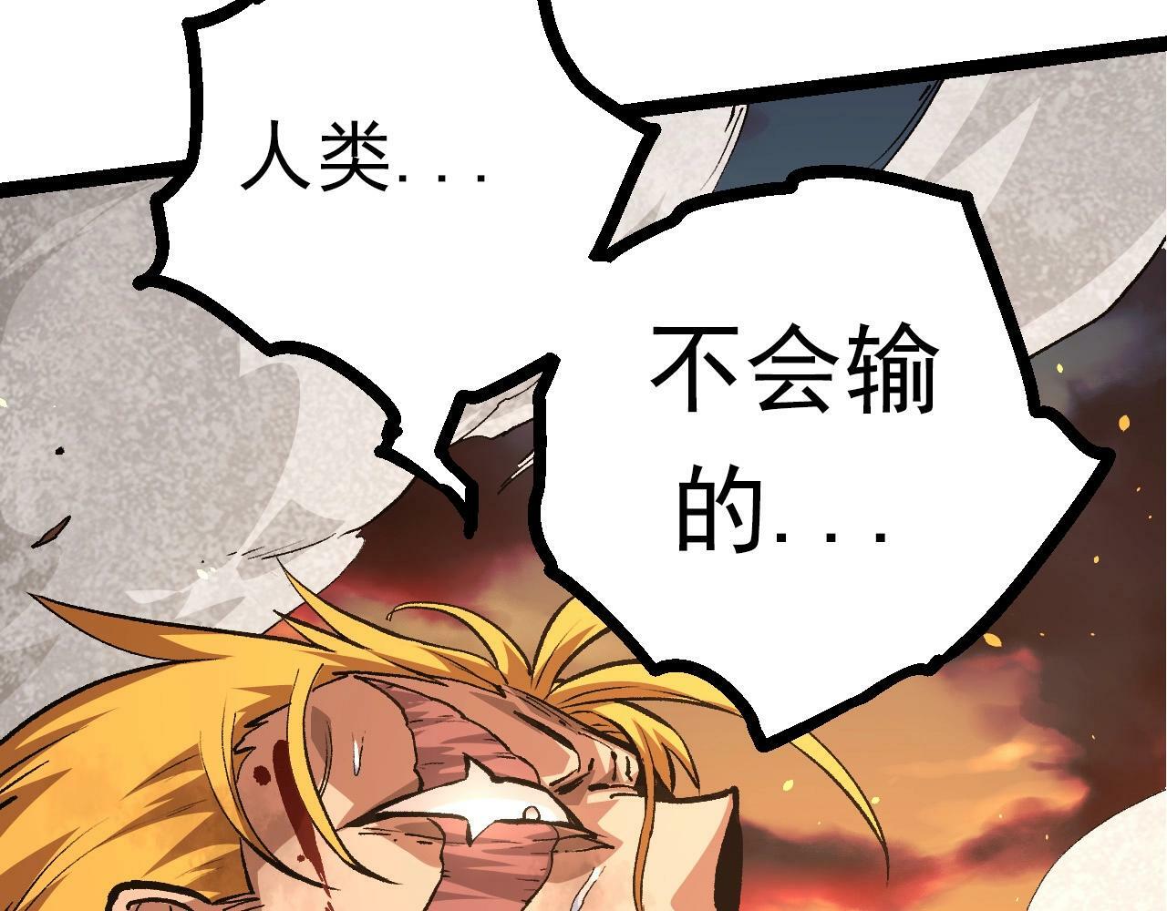 第67话 从我们的地盘滚出去181