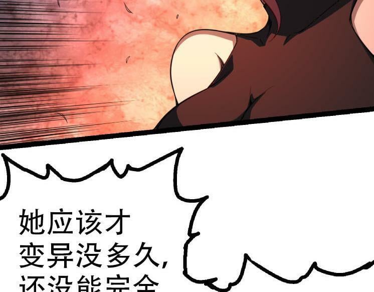 第47话 危机四伏的战斗！49