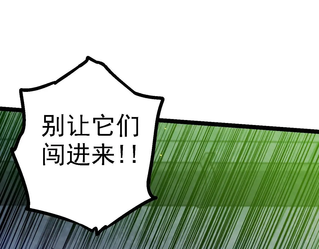 第122话 绝境逢生114