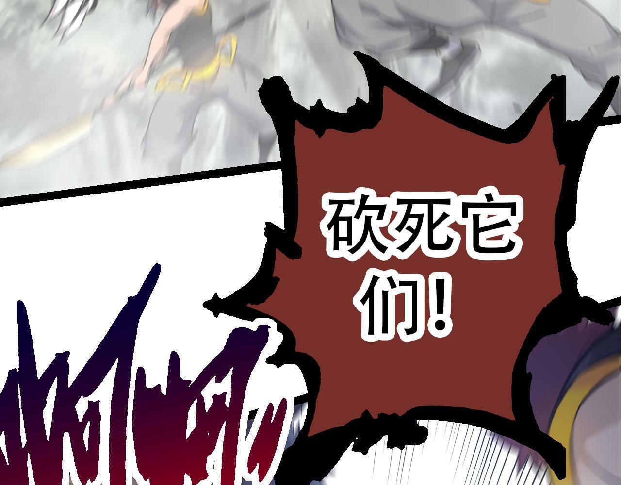 第54话 百兽之王的威严86