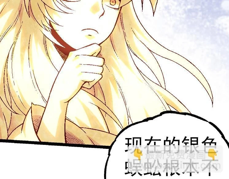 第28话 全新进化85