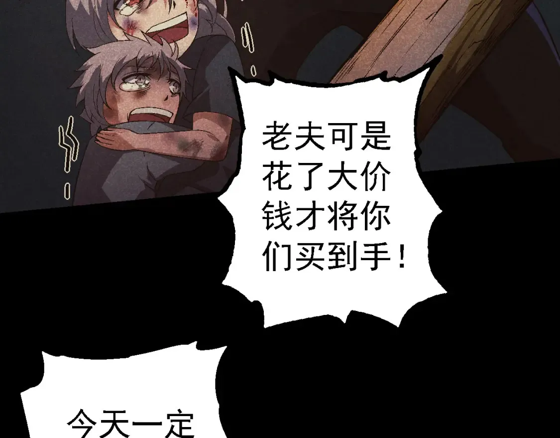 第171话 奋不顾身的小蓝20