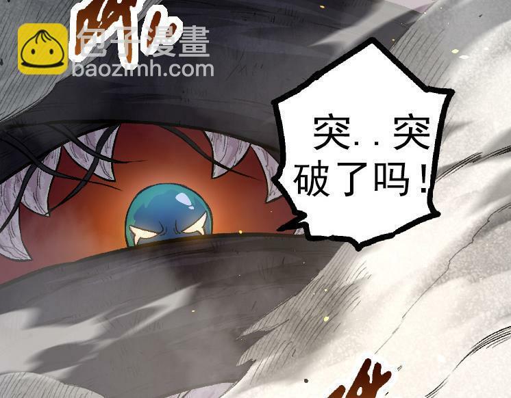 第43话 无法隔绝的死亡107