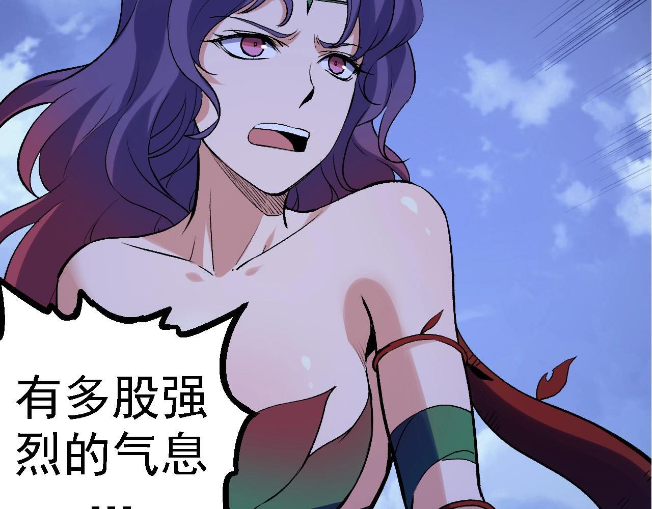 第98话 来自北方的朋友70