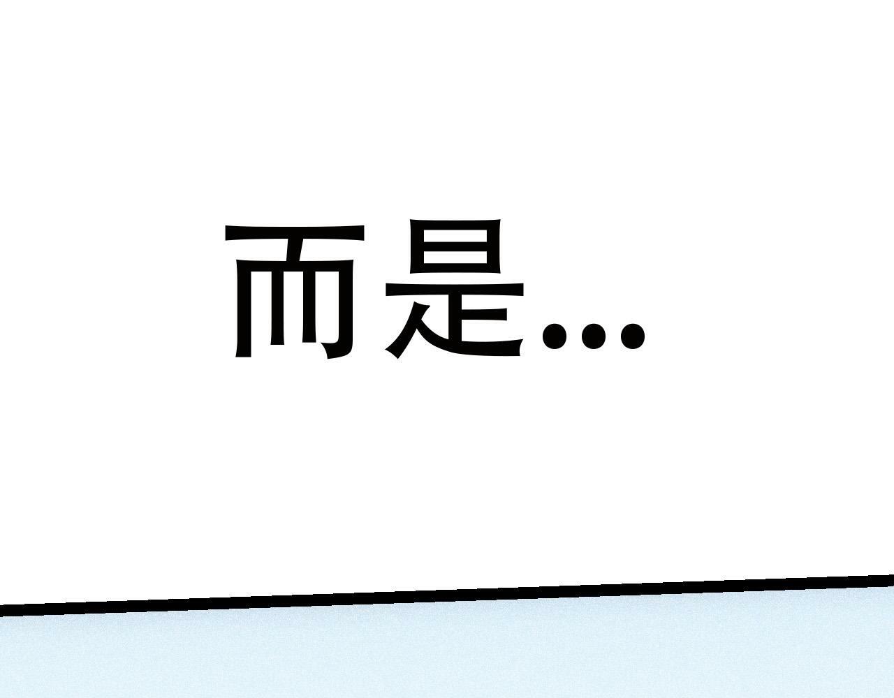 第55话 绝望！复仇！14