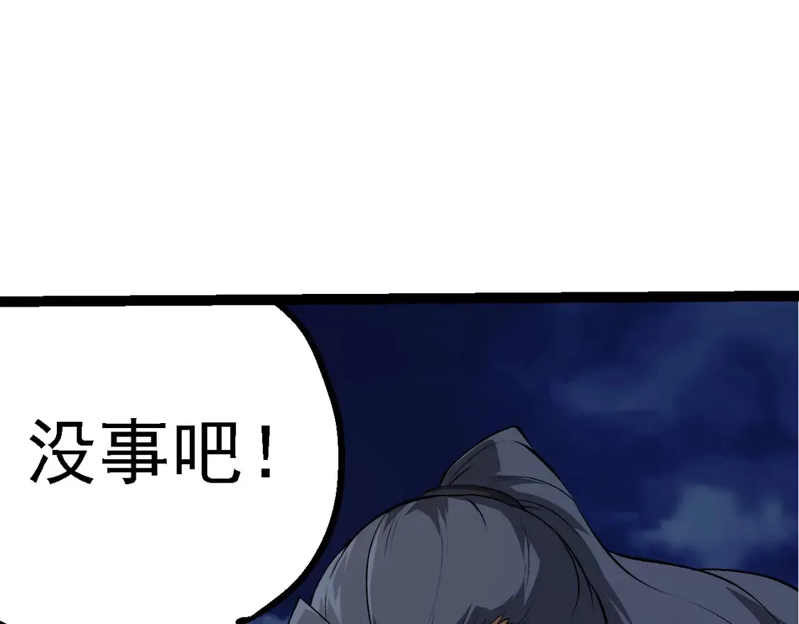 第191话 兄弟之争99