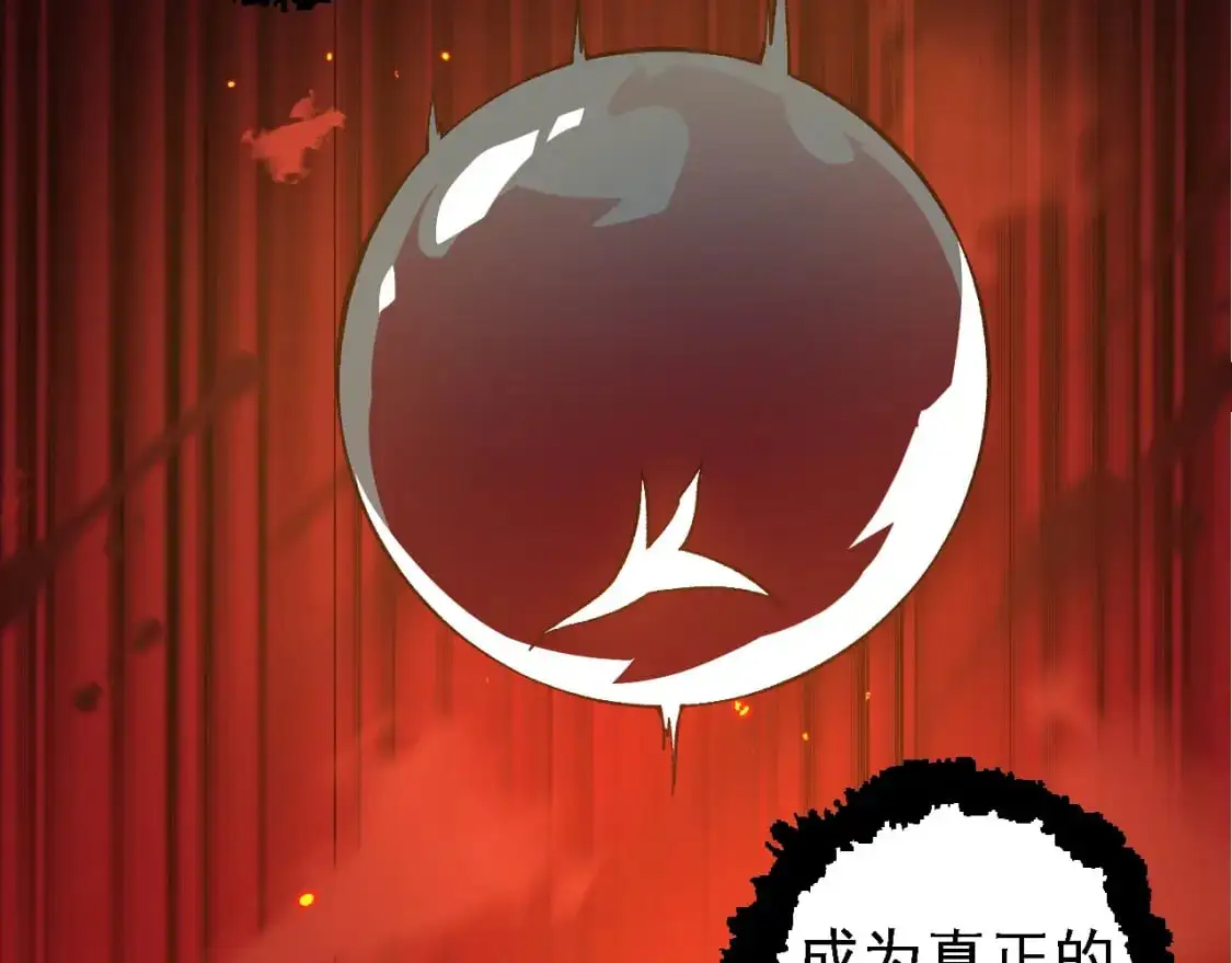 第149话 闪光战虎18