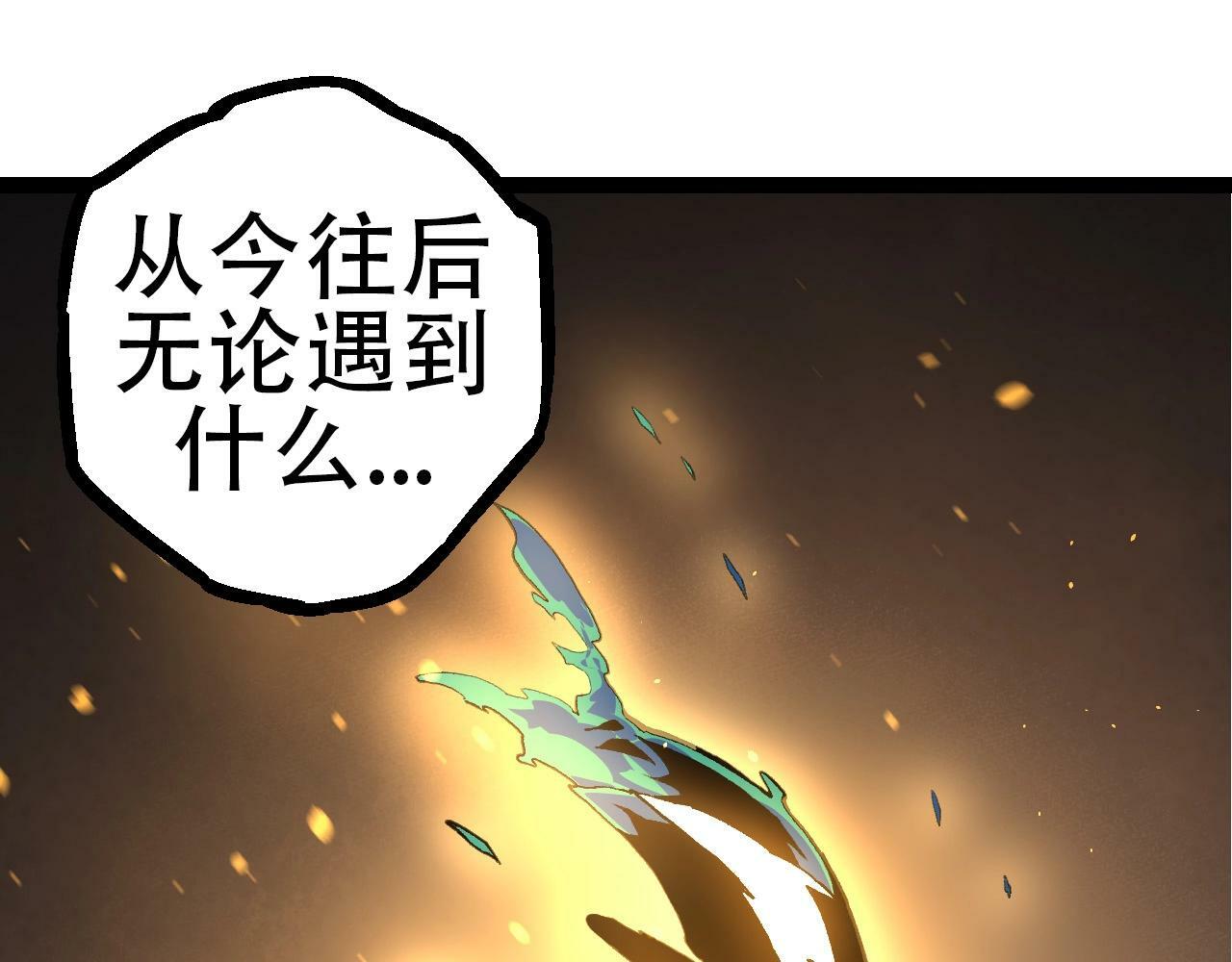 第68话 成为神的使命44