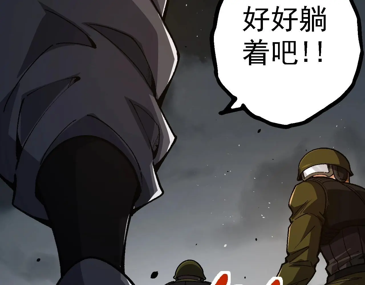 第128话 联手117