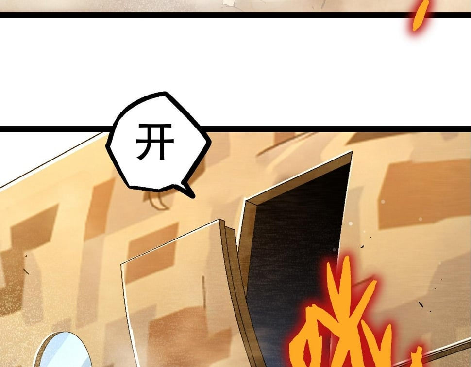 第49话 战争时代36