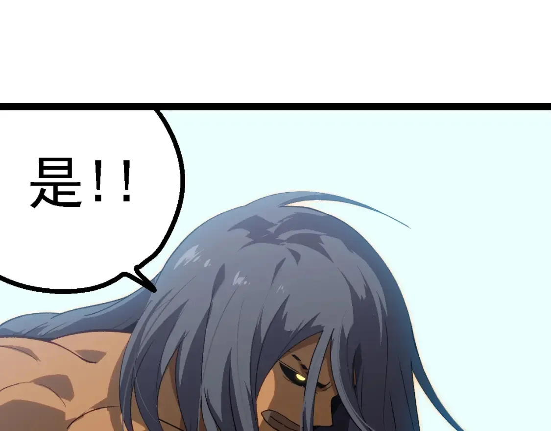 第165话 扩张59