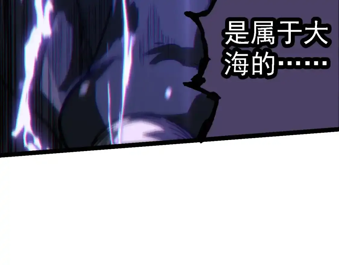 第156话 神通：雷杀！68