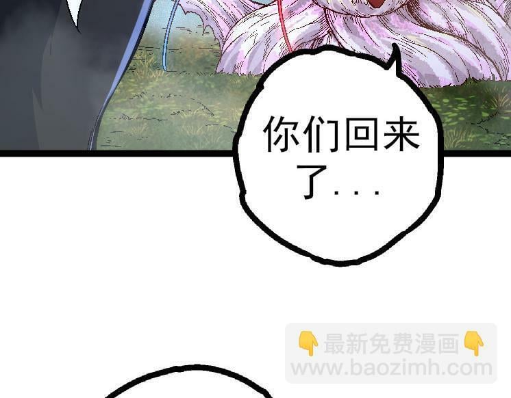 第42话 全力输出的力量116