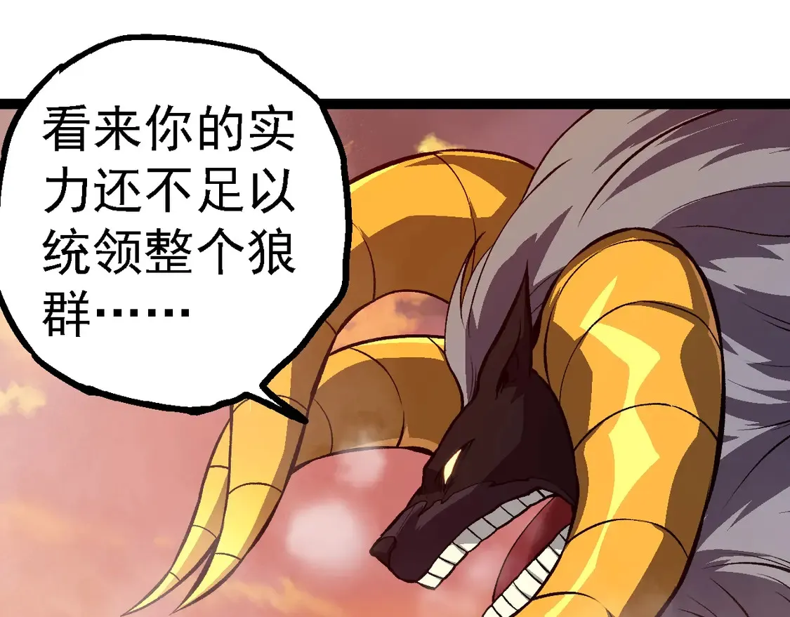 第188话 战火74