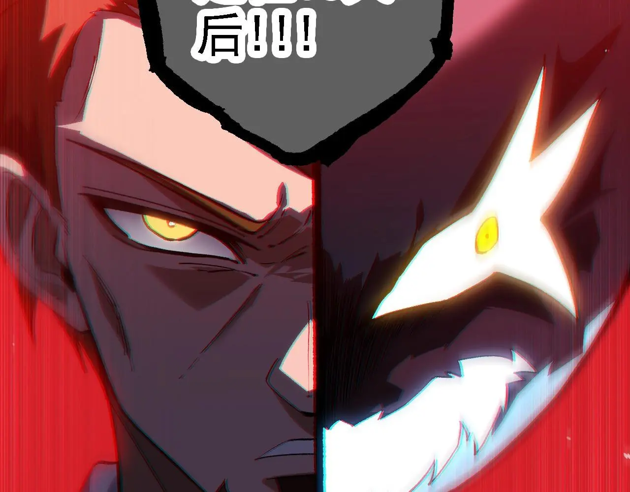 第119话 准备赶往战场的是79