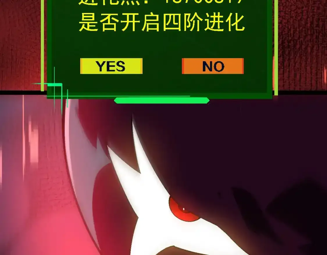 第157话 新的能力：森林之子151