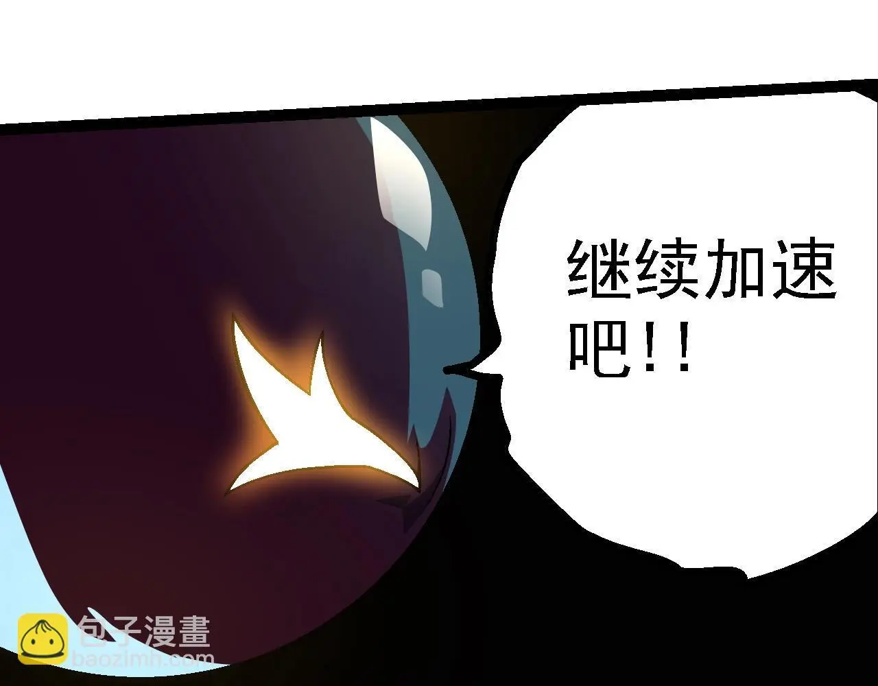 第121话 举国之战19