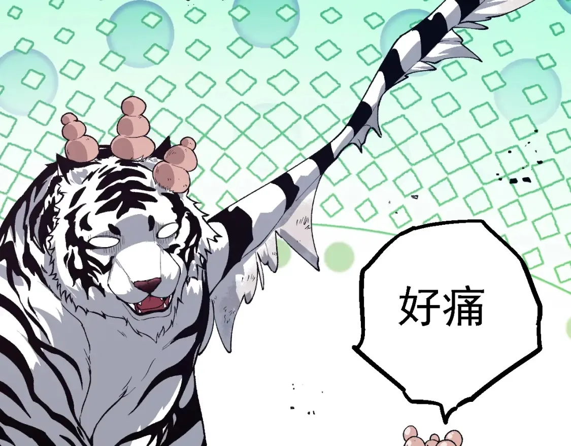 第169话 小白与小蓝140