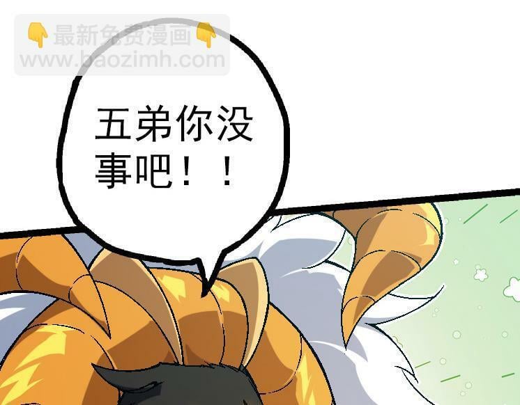 第44话 小灵与少将的决斗21