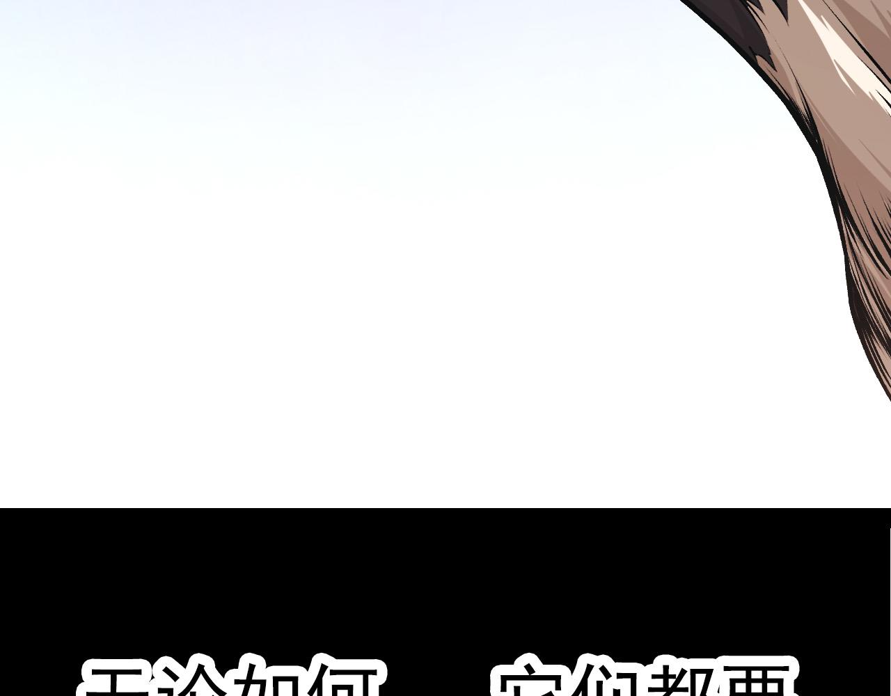 第12话 杀大蛇！！65