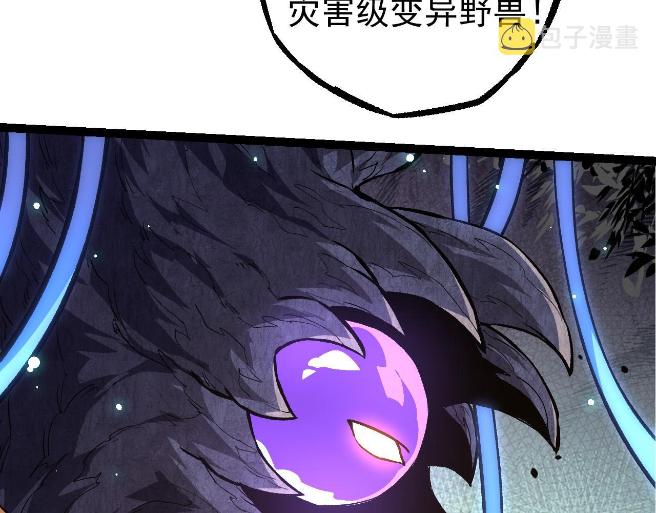 第23话 新的危机78