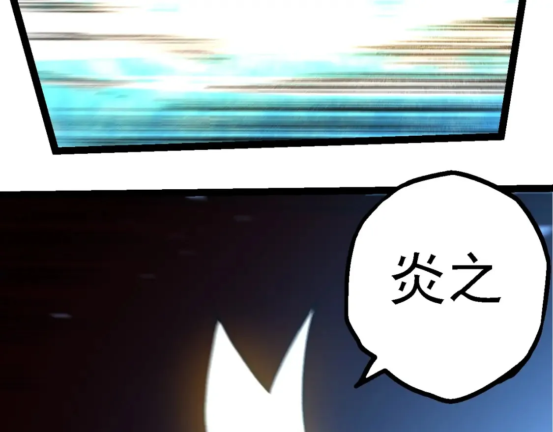第161话 碾压82