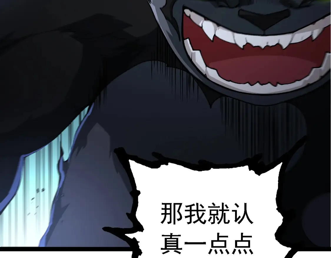 第191话 兄弟之争55