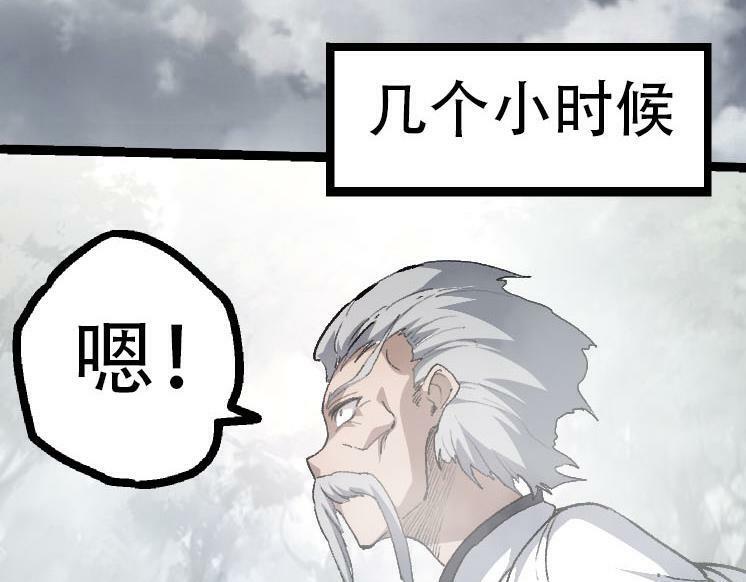 第46话 变异之后的千琴140