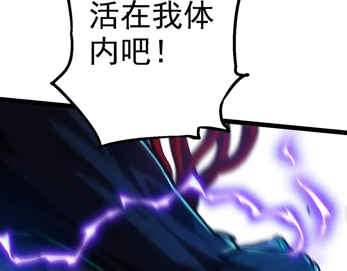 第182话 元素之心59