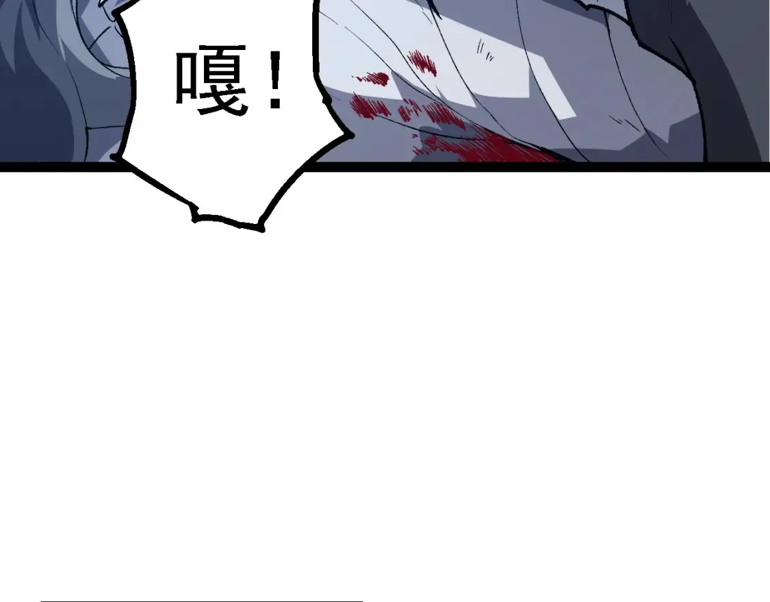 第163话 黑暗的奴仆140