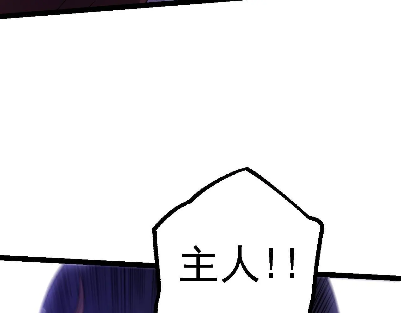 第132话 结束了61