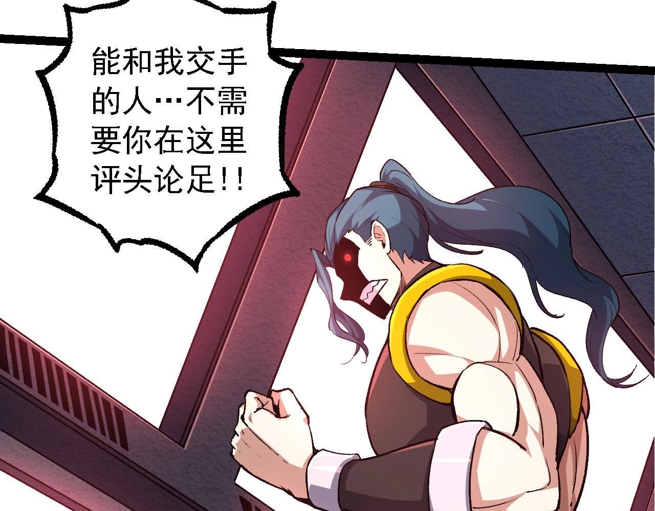 第99话 灵花出世29