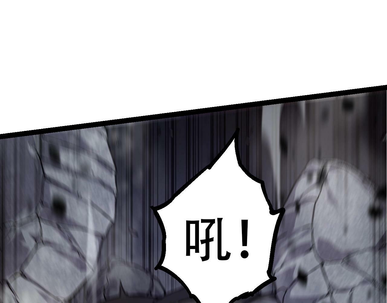 第75话 灵力导弹来袭74