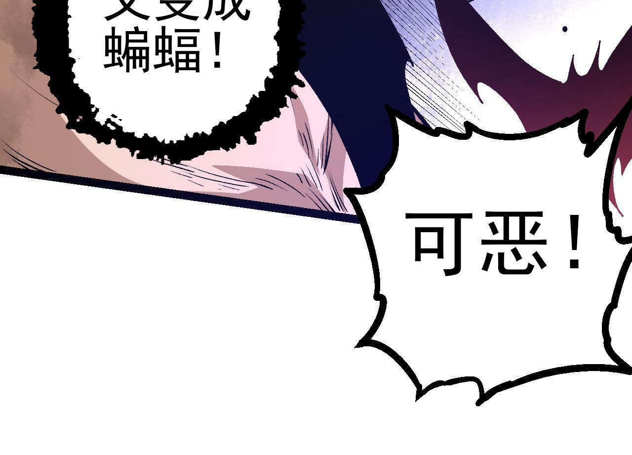 第58话 绝望的怒吼53